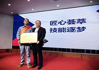 Awarded by municipal Hu Chaohui welder skill master studio
