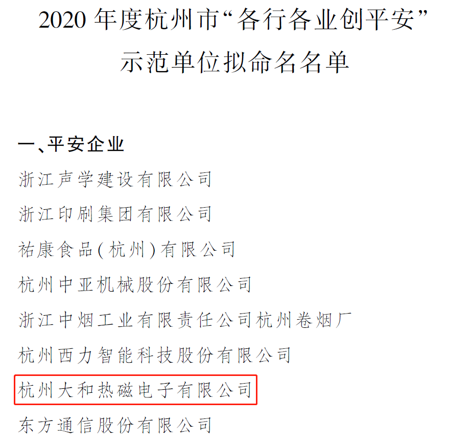 微信图片_20210427085828.png