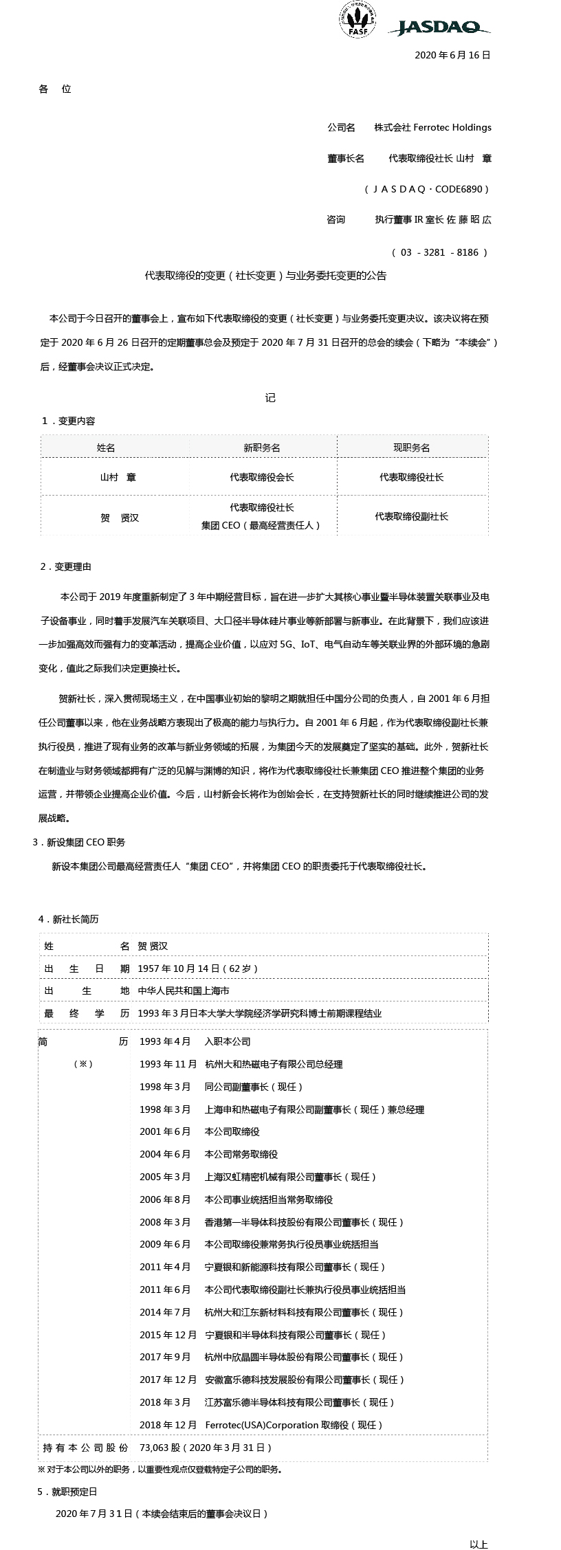 长文2.jpg