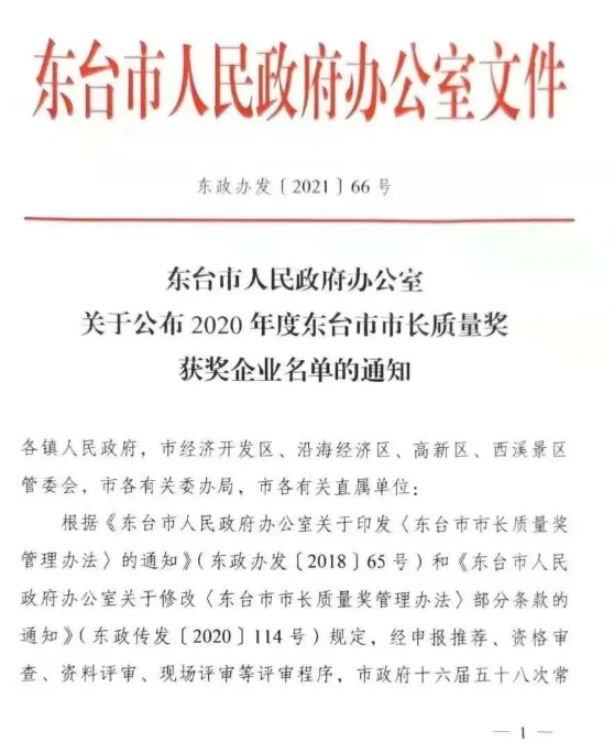 微信图片_20210909125750.png