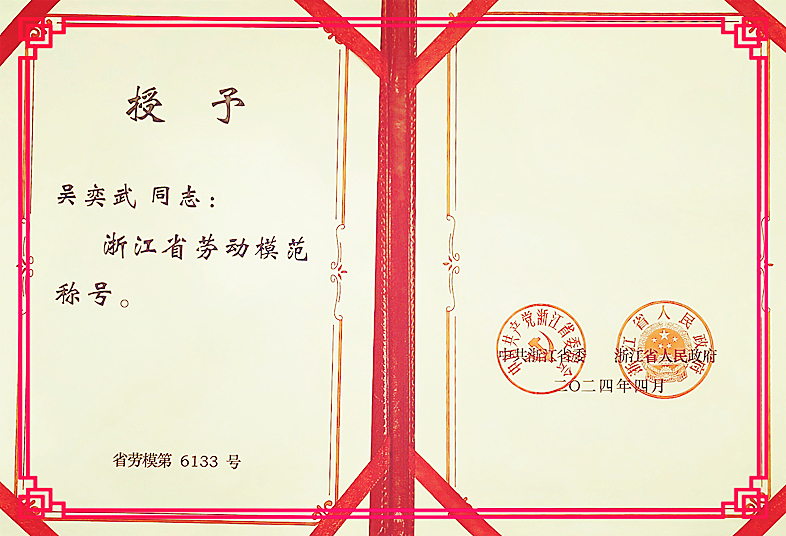 微信图片_20240430152856.jpg