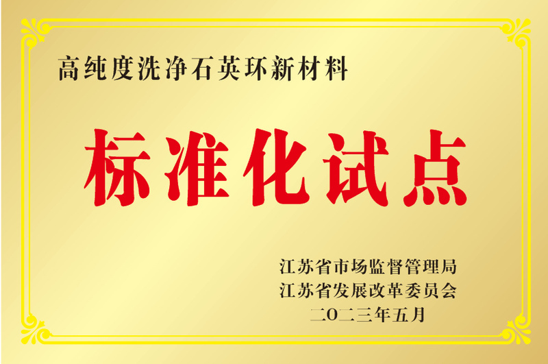 微信图片_20240530102137.png