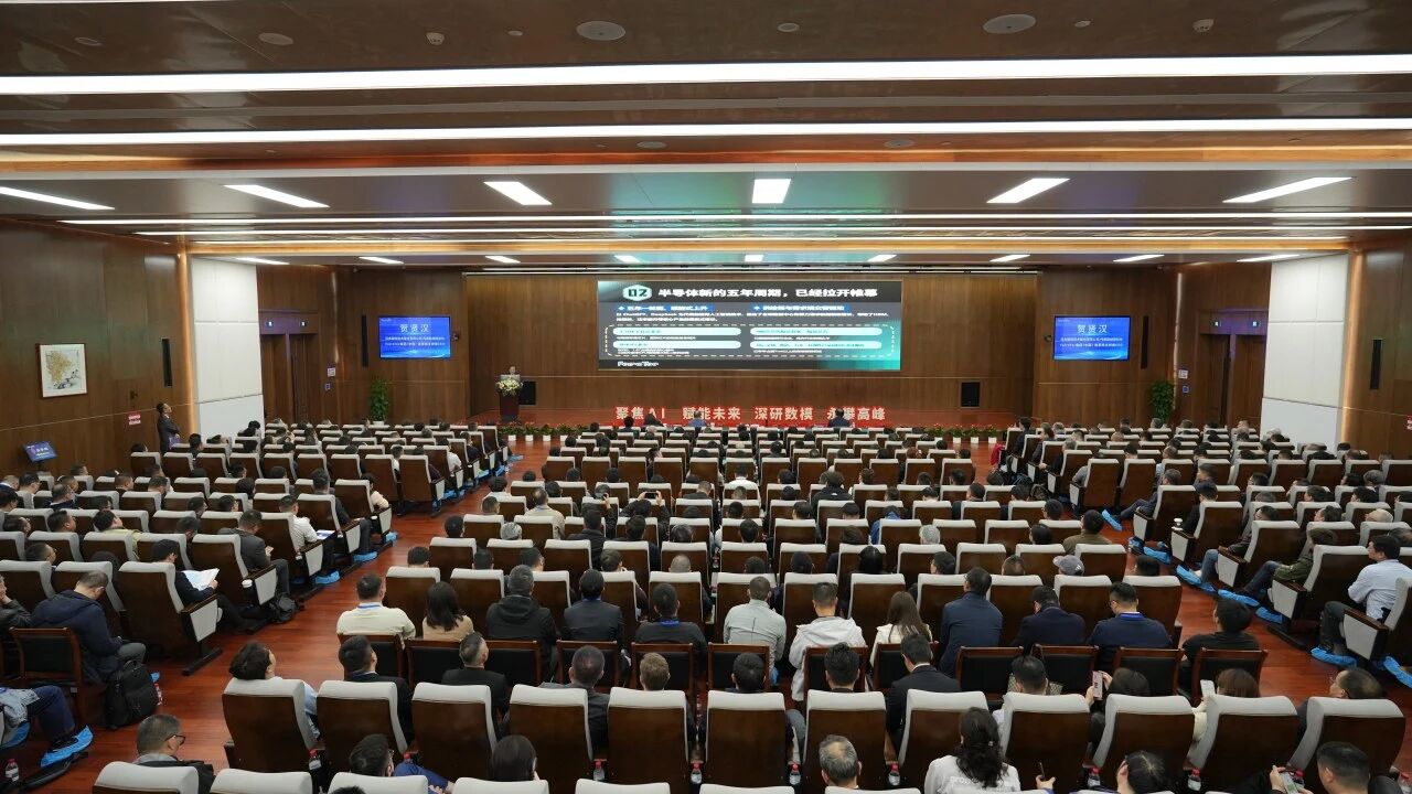 FerroTec集团（中国）2026’供应商恳谈会在上海申和圆满举行