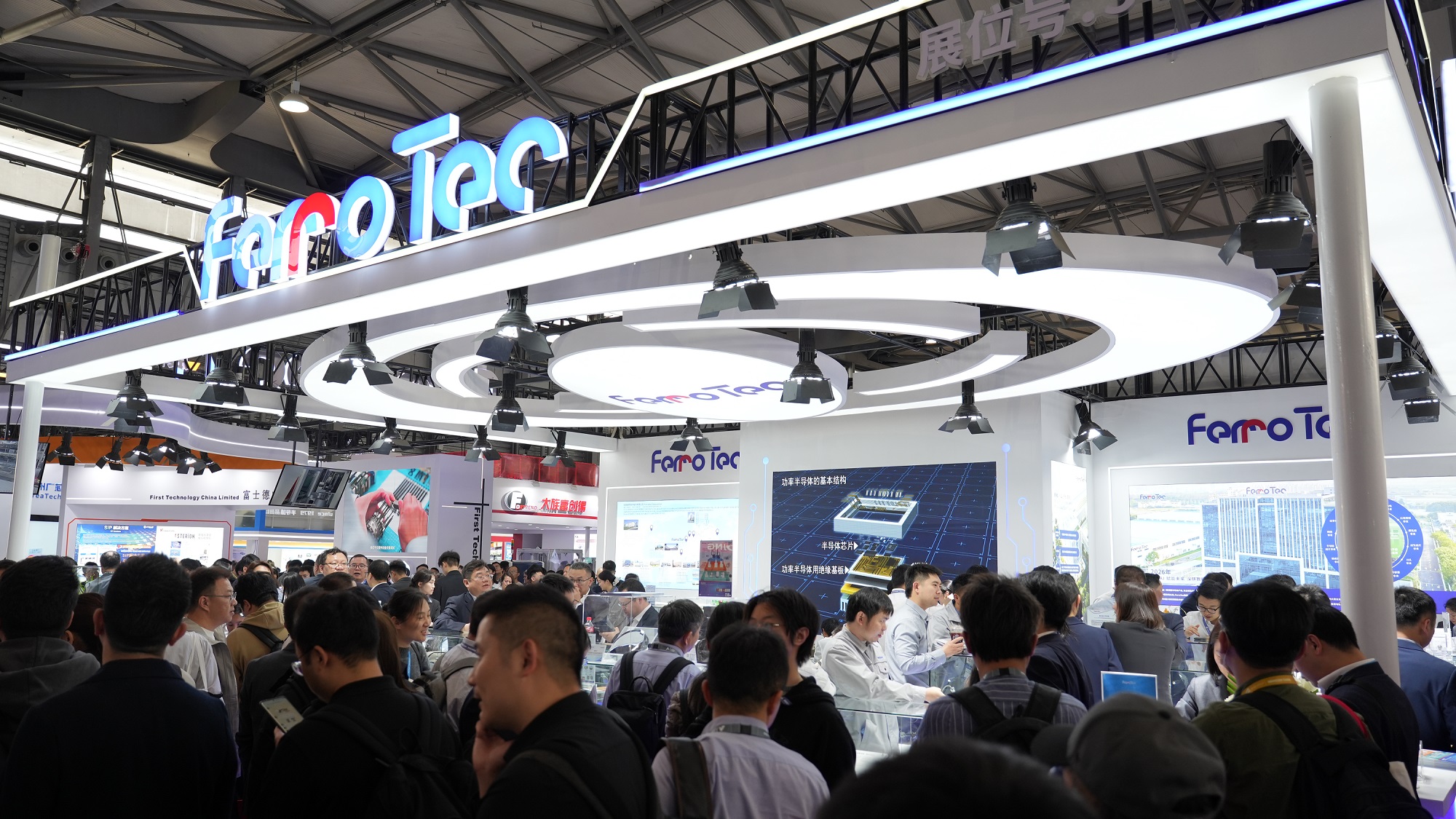 再启 “芯” 程｜FerroTec 集团（中国）圆满收官 SEMICON China 2026