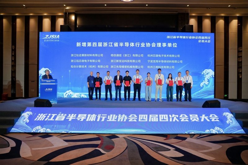 常任理事单位领奖.JPG