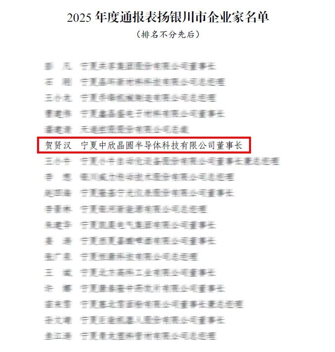 微信图片_20260603150133.jpg