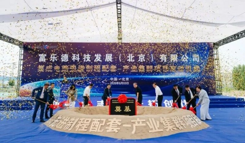 微信图片_20260605110450.jpg